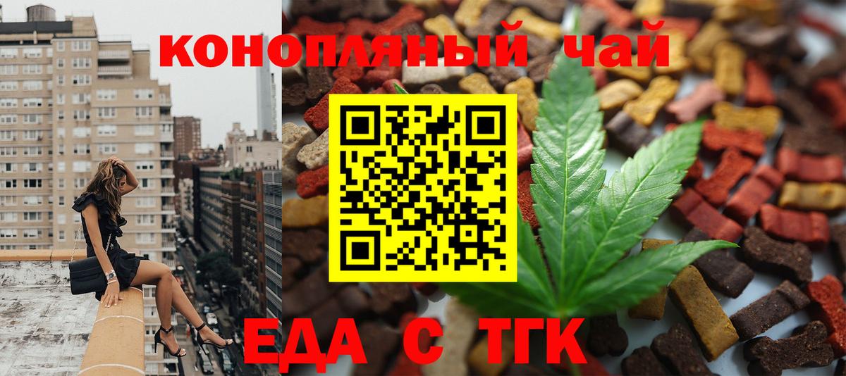 Серпухов  Canna-Cookies конопля  Вход с VPN 
