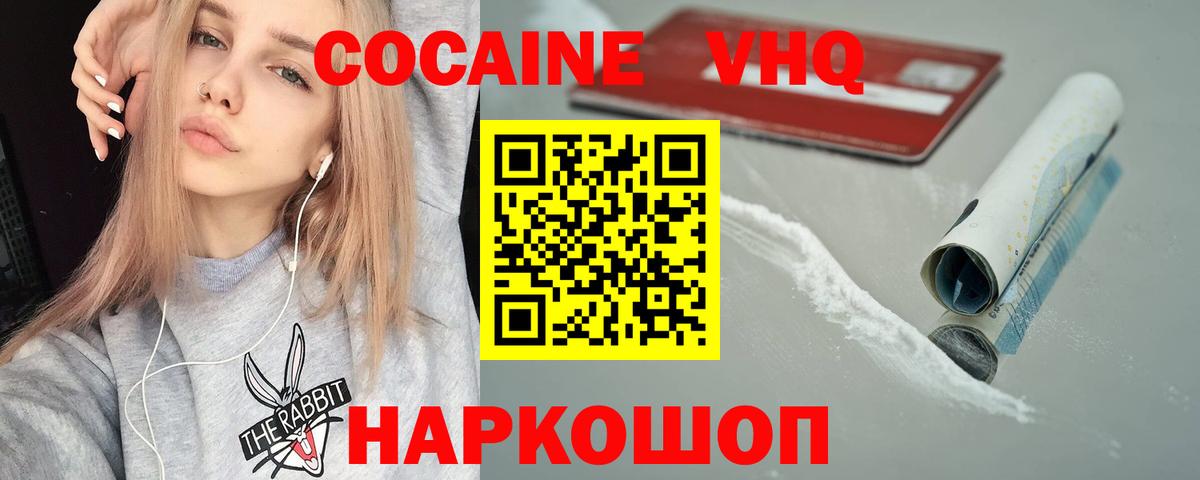 Купить наркотик  Кокаин  Серпухов  Гашиш  Каннабис  Кокаин  Меф кристаллы  Вход с VPN  Бошки Шишки  ГАШИШ 
