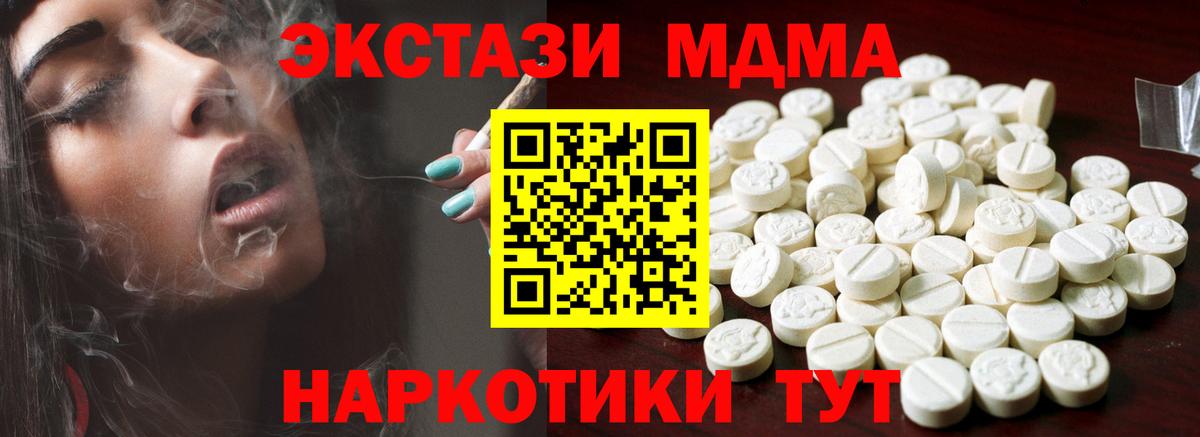 ЭКСТАЗИ Philipp Plein  Вход с VPN  Экстази  Серпухов  Ecstasy таблы 