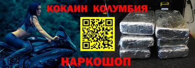 наркотики Пенза