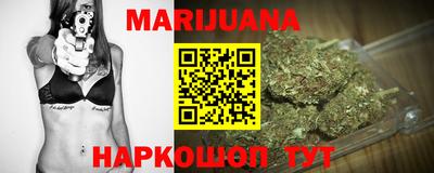 дистиллят марихуана Пугачёв