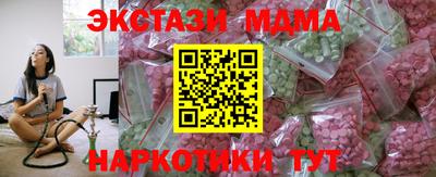 MDMA Premium VHQ Пыть-Ях
