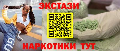 мефедрон Первоуральск