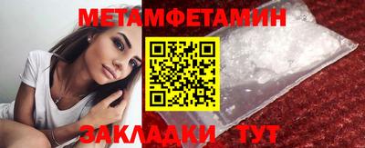 мефедрон Первоуральск