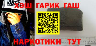 дистиллят марихуана Пугачёв