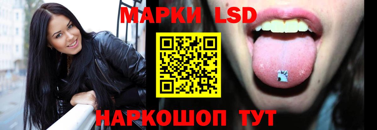 ЛСД экстази  ЛСД экстази кислота  Серпухов  Вход с VPN  LSD-25 экстази ecstasy 