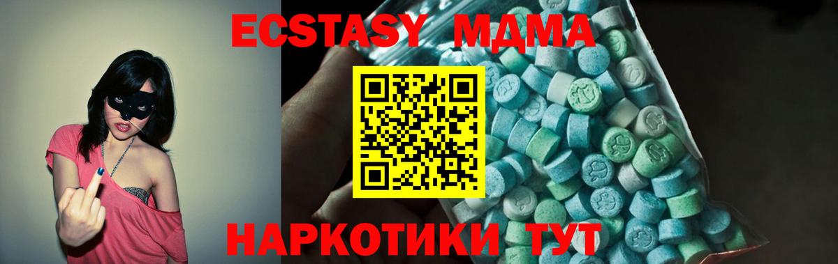 MDMA Molly  Вход с VPN  MDMA crystal  Серпухов 