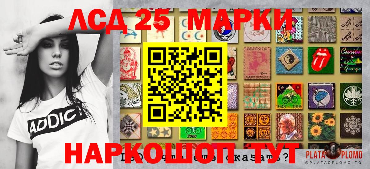 Марки NBOMe 1,5мг Серпухов