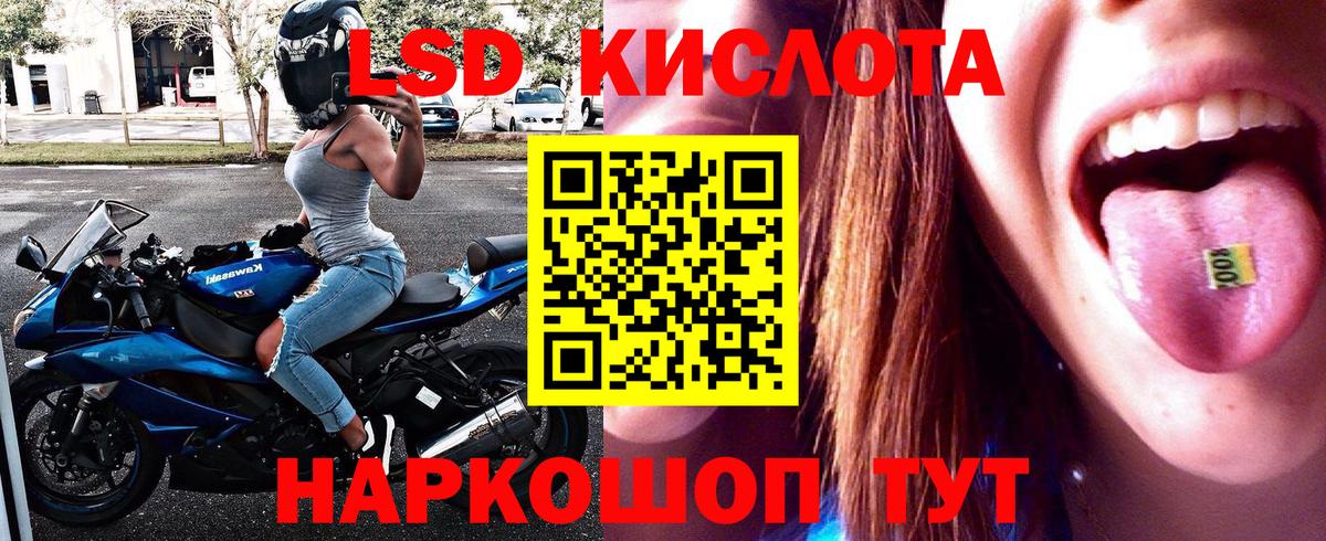 Серпухов  Марки N-bome 1,5мг  Марки N-bome 1,5мг  Вход с VPN 